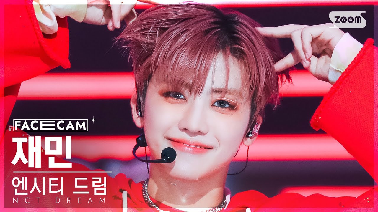Recent activity shot of Jaemin (NCT DREAM)