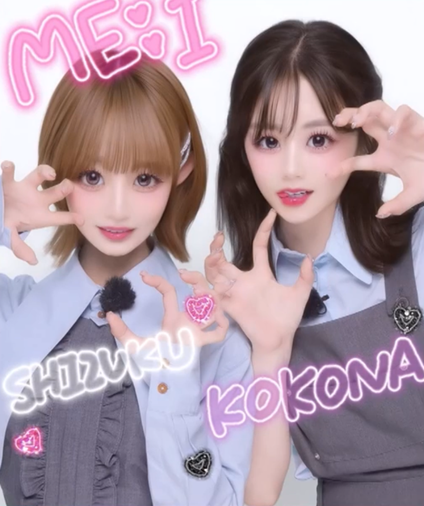 Latest photo of Sasaki Kokona (ME:I)