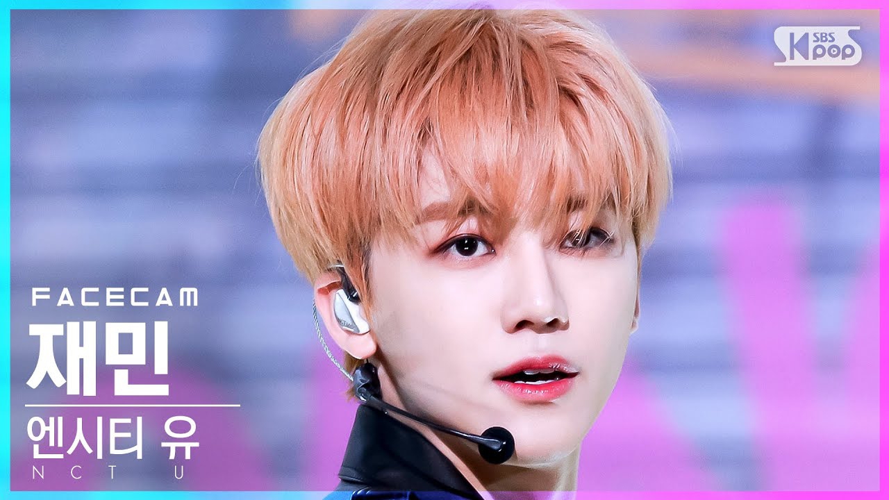 渽民 (NCT DREAM)粉丝拍下的瞬间