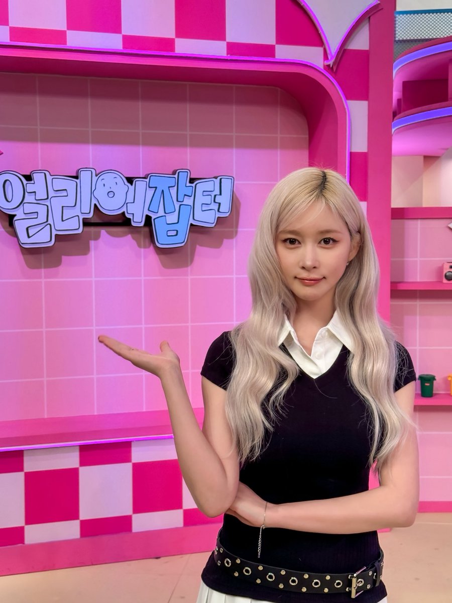 Recent activity shot of WJSN