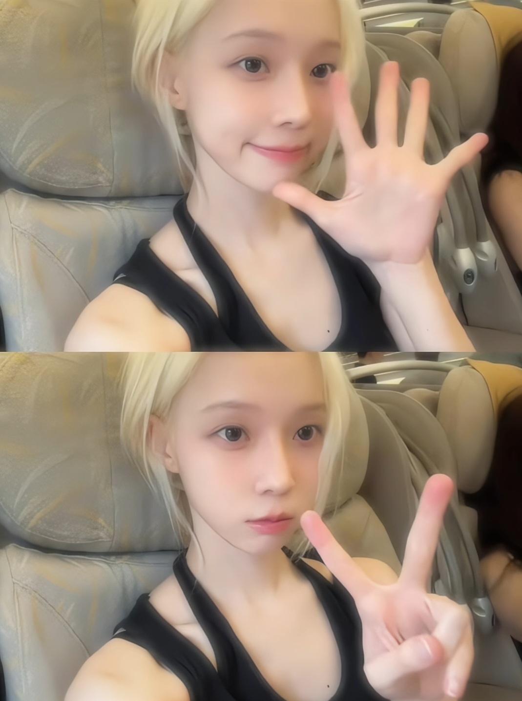 A moment captured by Winter (aespa)'s fan