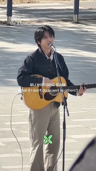 Today's most popular wallpaper in the Jeong Sewoon community