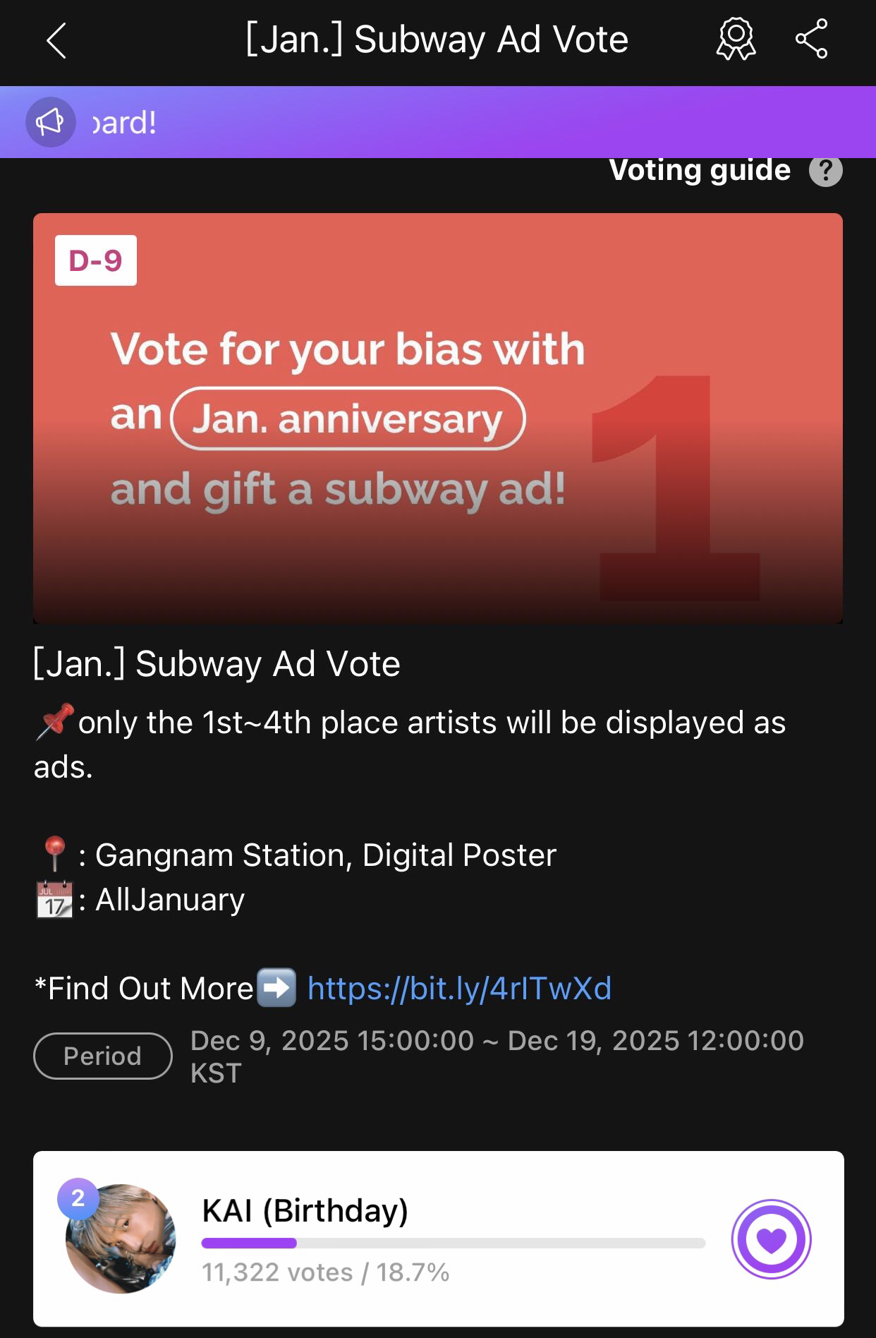 Recent activity shot of Kai (EXO)