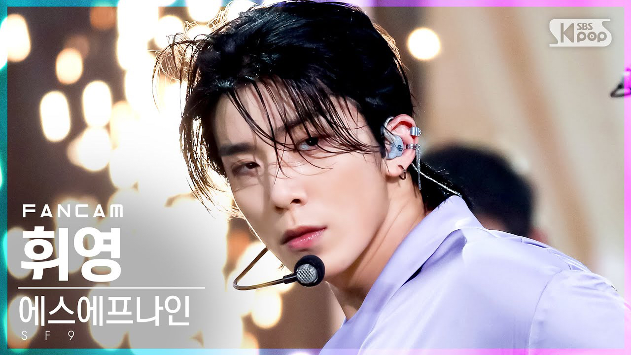 Foto aktivitas terbaru Hwiyoung (SF9)