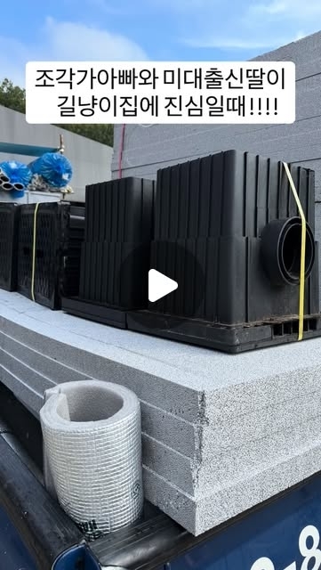 Fan-made special wallpaper for Chen (EXO)