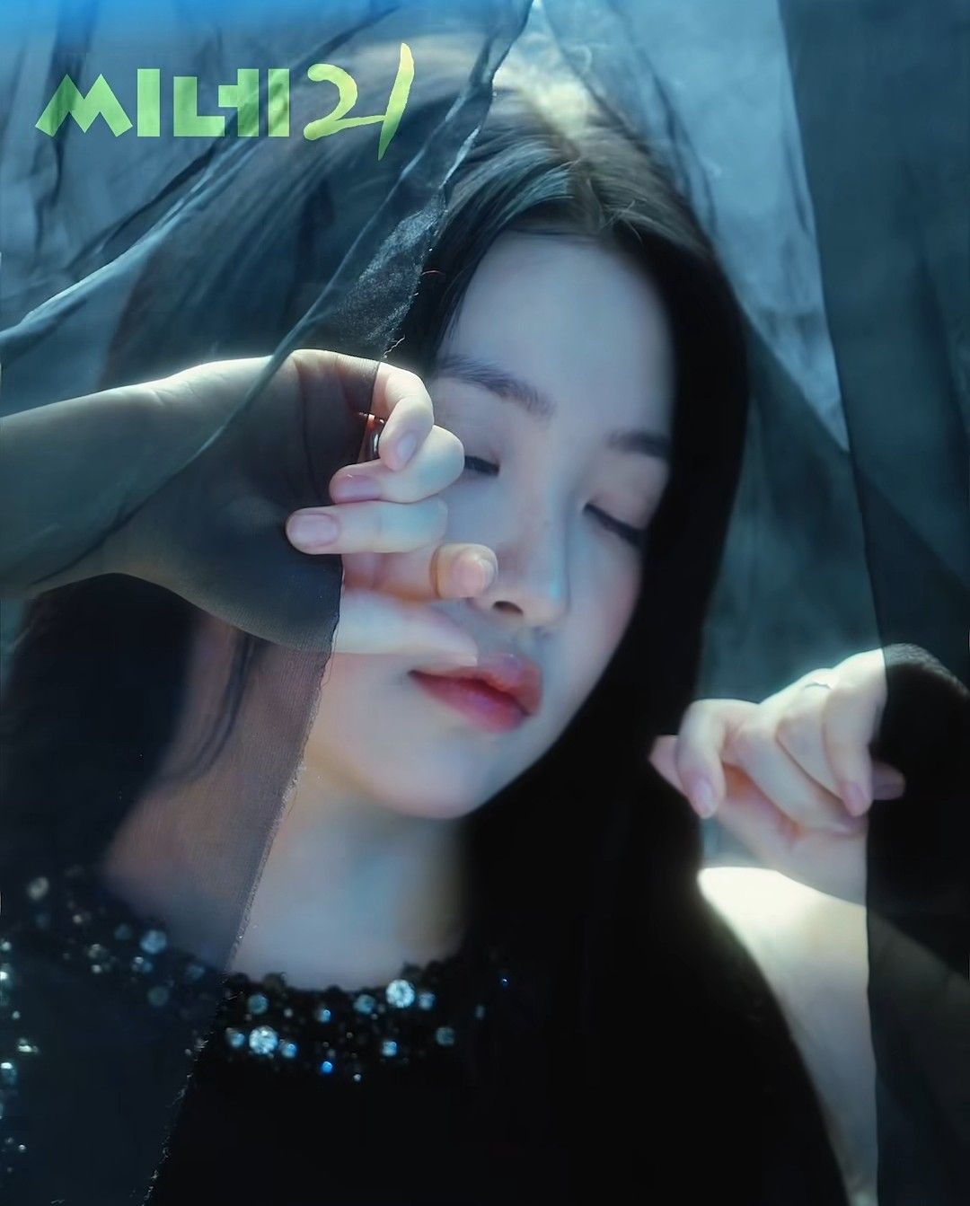 Recent activity shot of Yeri (Red Velvet)