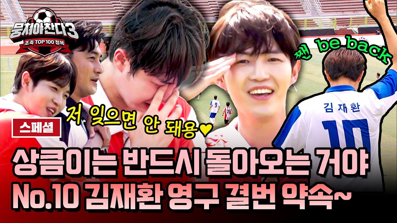Latest photo of Kim Jaehwan