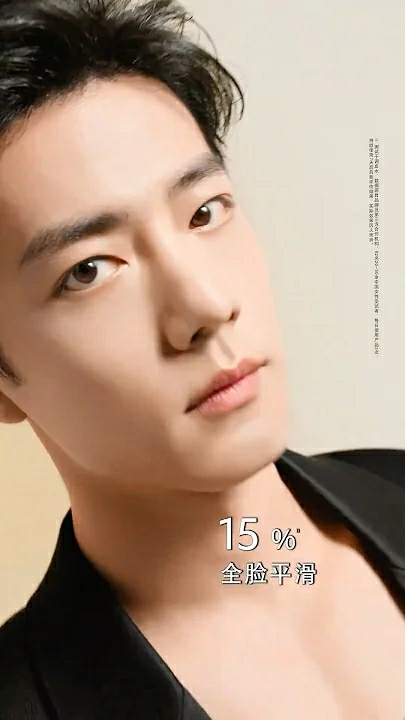 Fan-made special wallpaper for Xiao Zhan