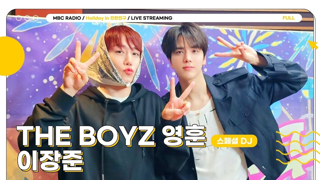 Recent activity shot of Younghoon (THE BOYZ)