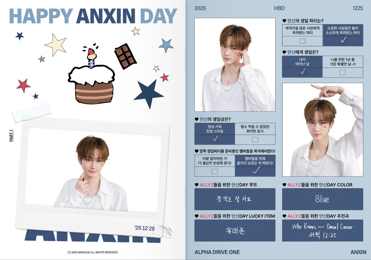 A moment captured by Zhou Anxin (ALPHA DRIVE ONE)'s fan