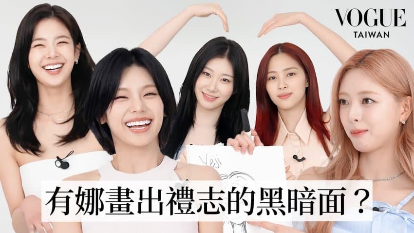 Recent activity shot of ITZY