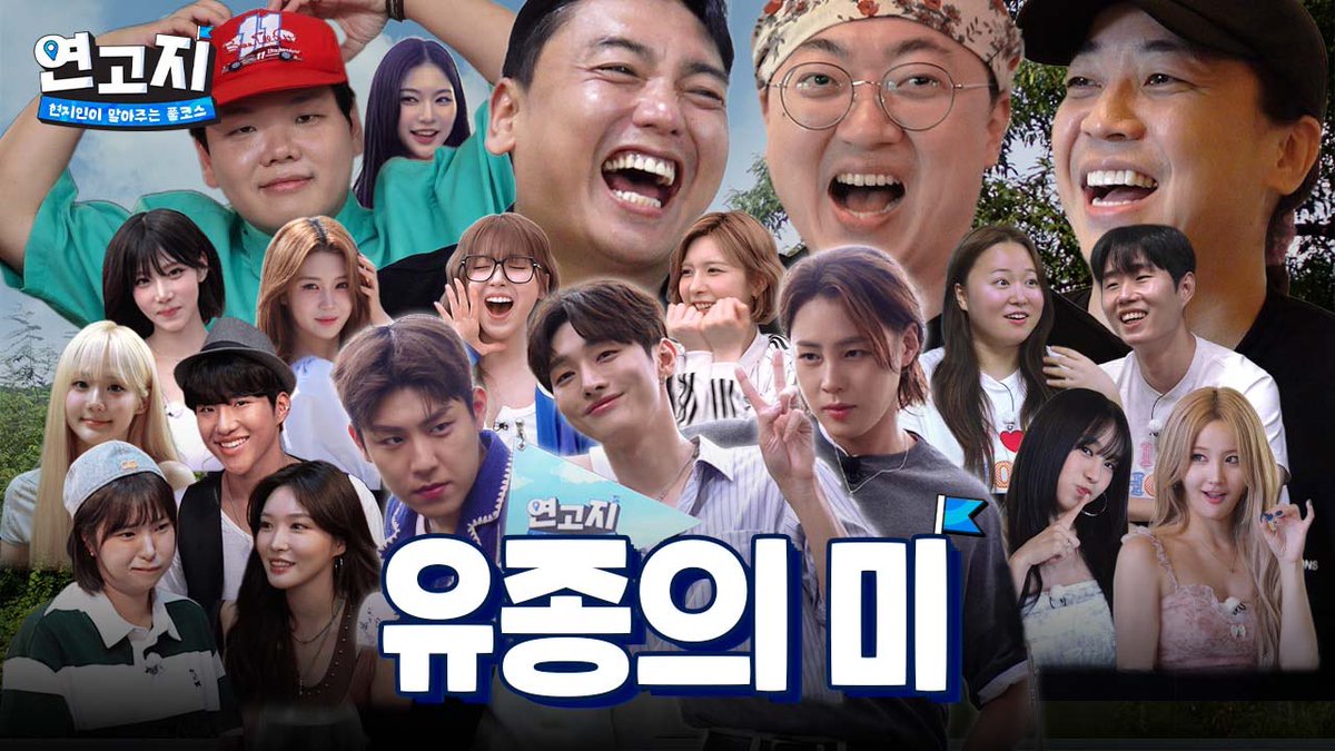 A moment captured by KISS OF LIFE's fan