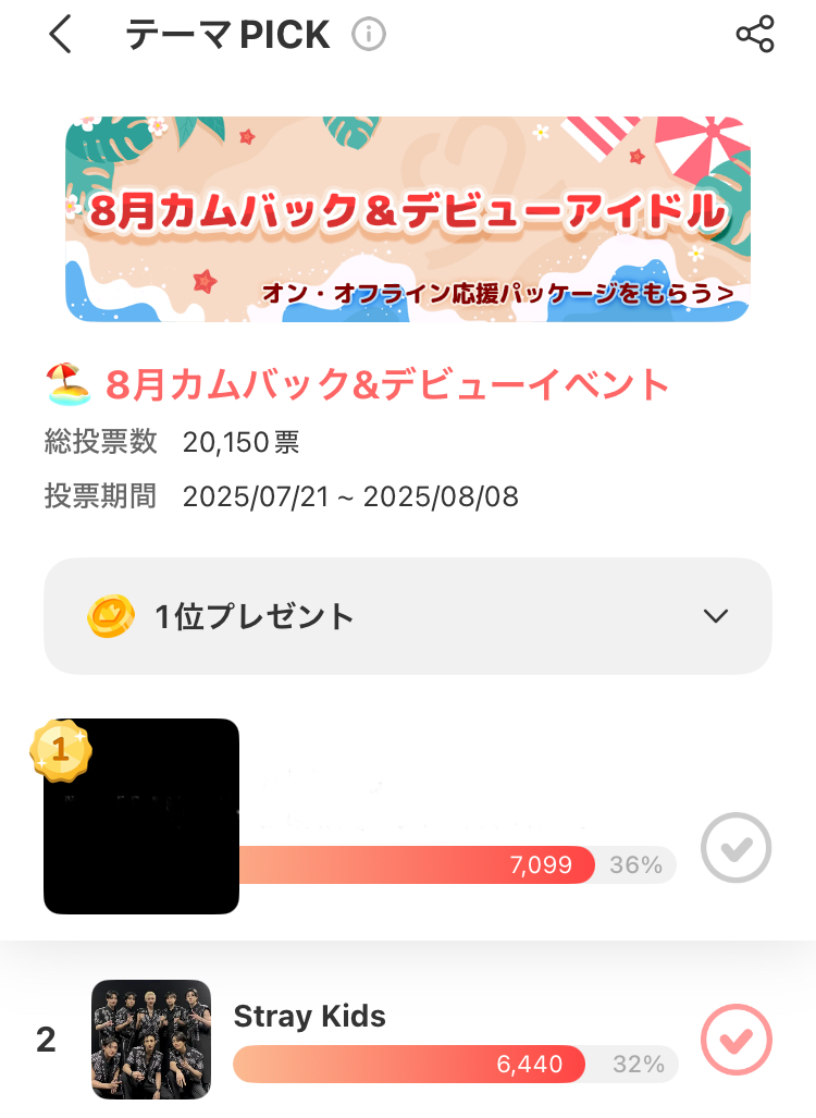 昇玟 (Stray Kids)粉絲拍下的瞬間