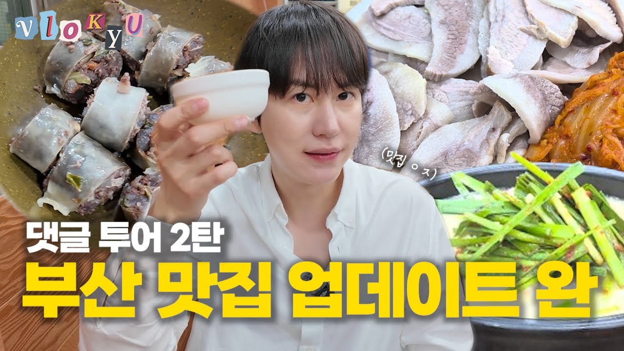 Super Junior粉絲拍下的瞬間