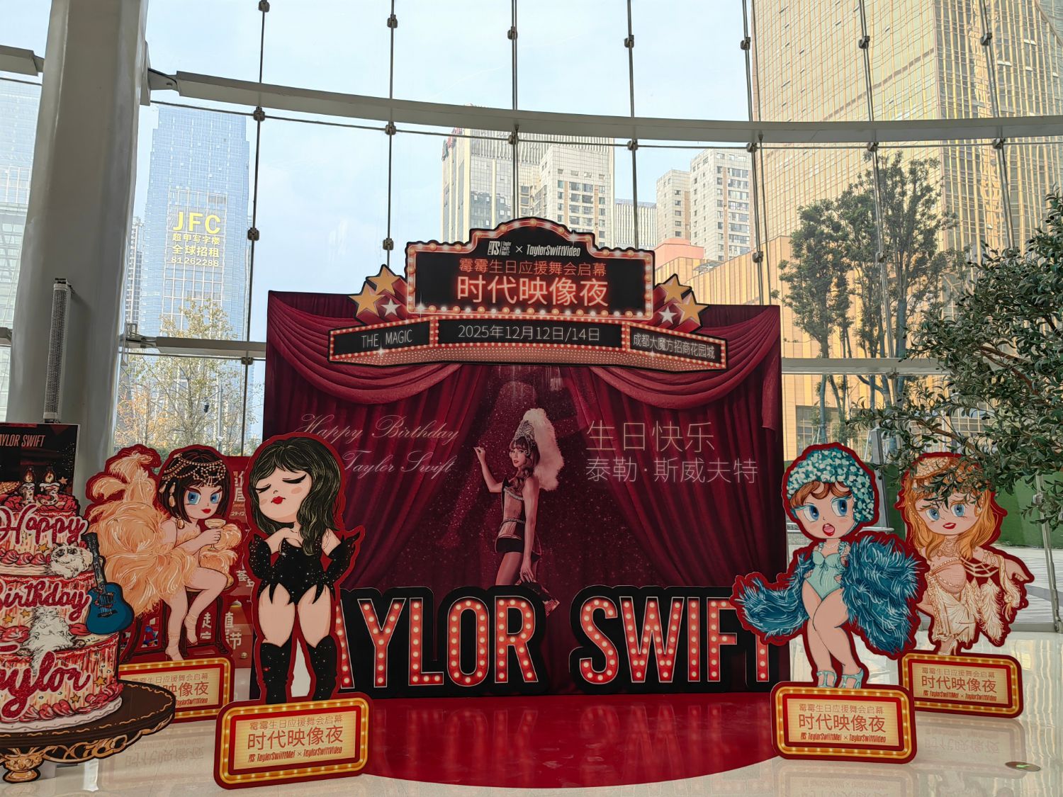 泰勒·斯威夫特粉絲拍下的瞬間