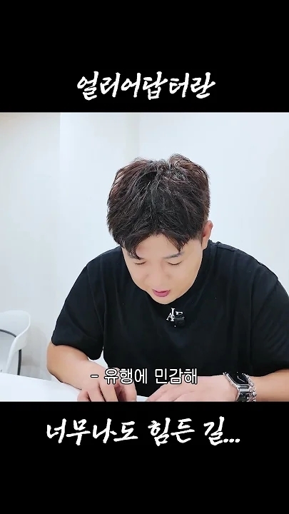 Fan-made special wallpaper for Baekho