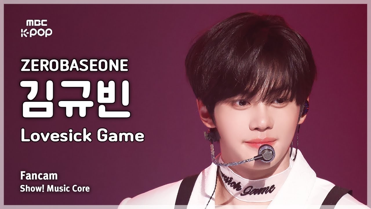 Behind-the-scenes cut of Kim Gyuvin (ZEROBASEONE)