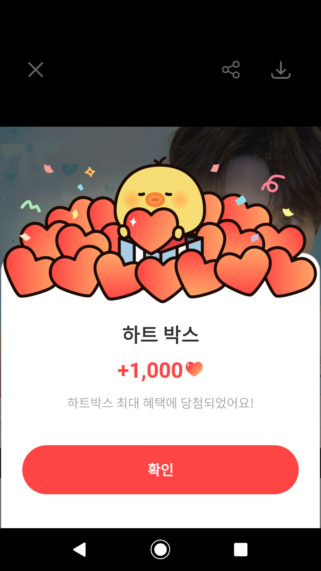 Today's most popular wallpaper in the Park Gunwook (ZEROBASEONE) community