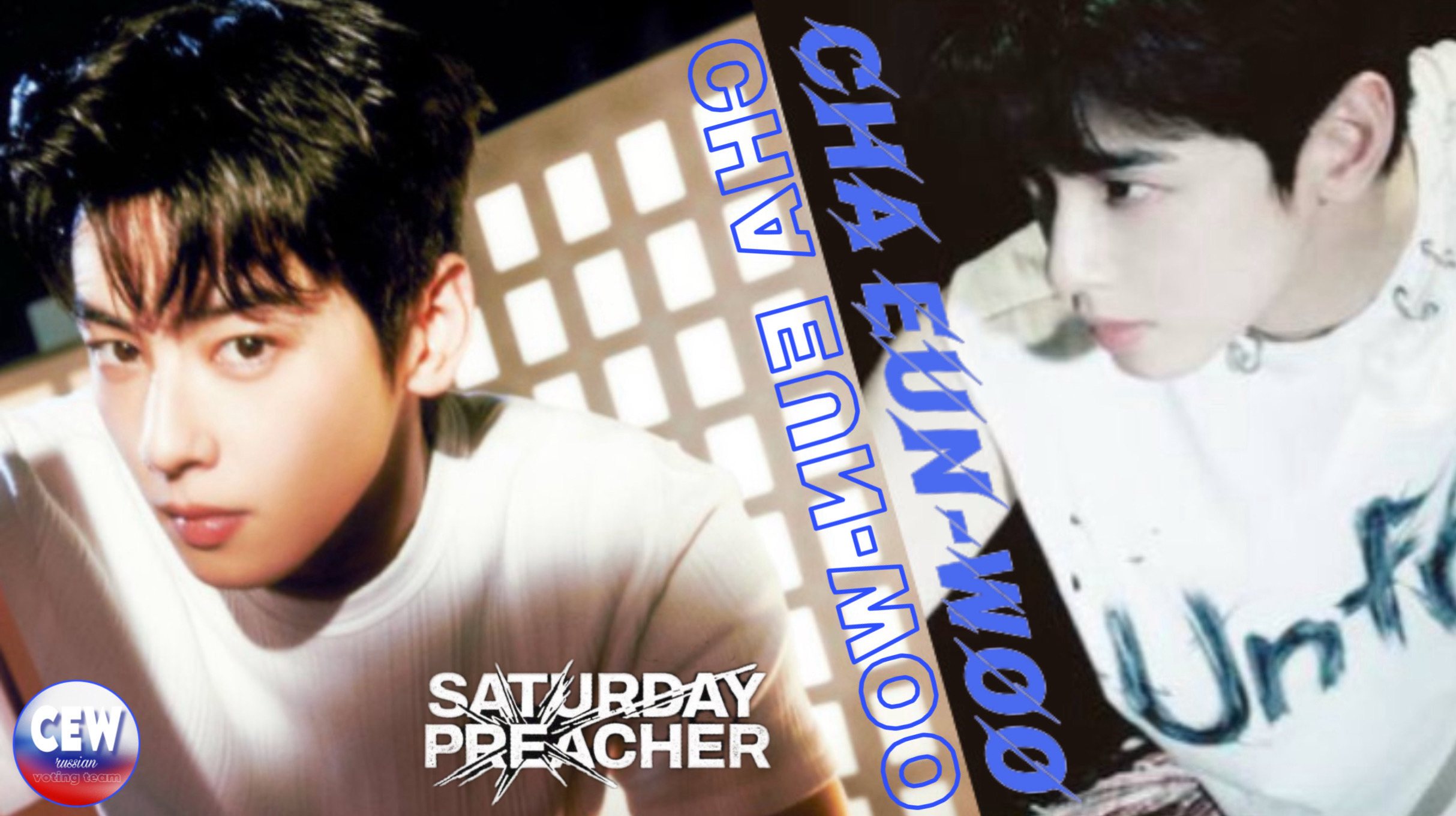 Recent activity shot of Eunwoo (ASTRO)