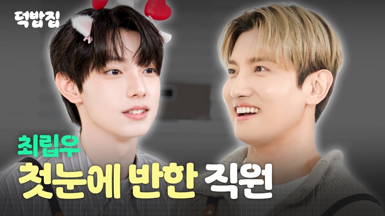 Latest photo of Max (TVXQ)