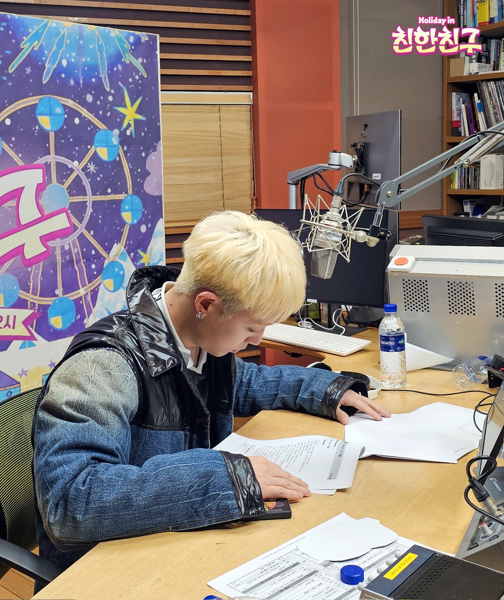 Recent activity shot of BOBBY (iKON)