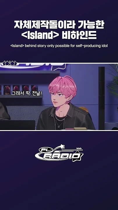 A heartfelt wallpaper shared by Yejun (PLAVE)'s fans