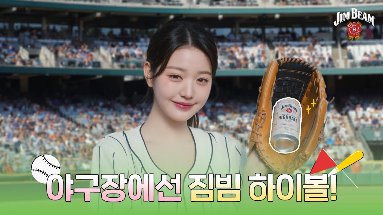 Recent activity shot of Jang Wonyoung (IVE)