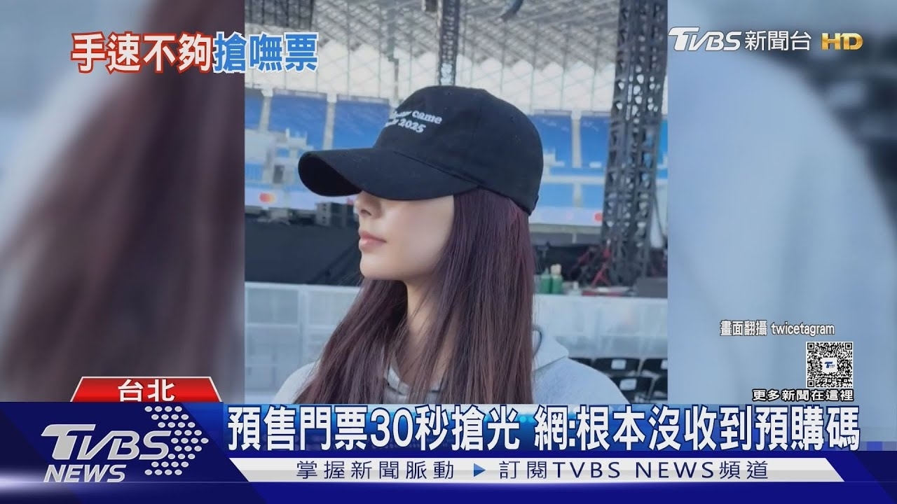 쯔위 (TWICE) 팬이 찍은 순간