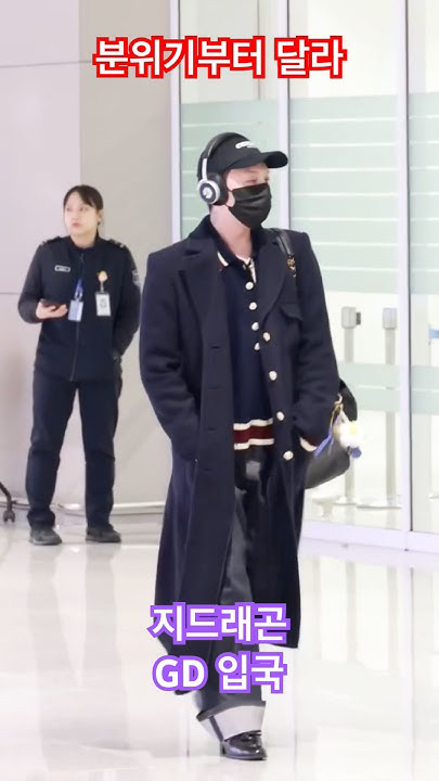 Fandom-recommended wallpaper image of G-DRAGON (BIGBANG)