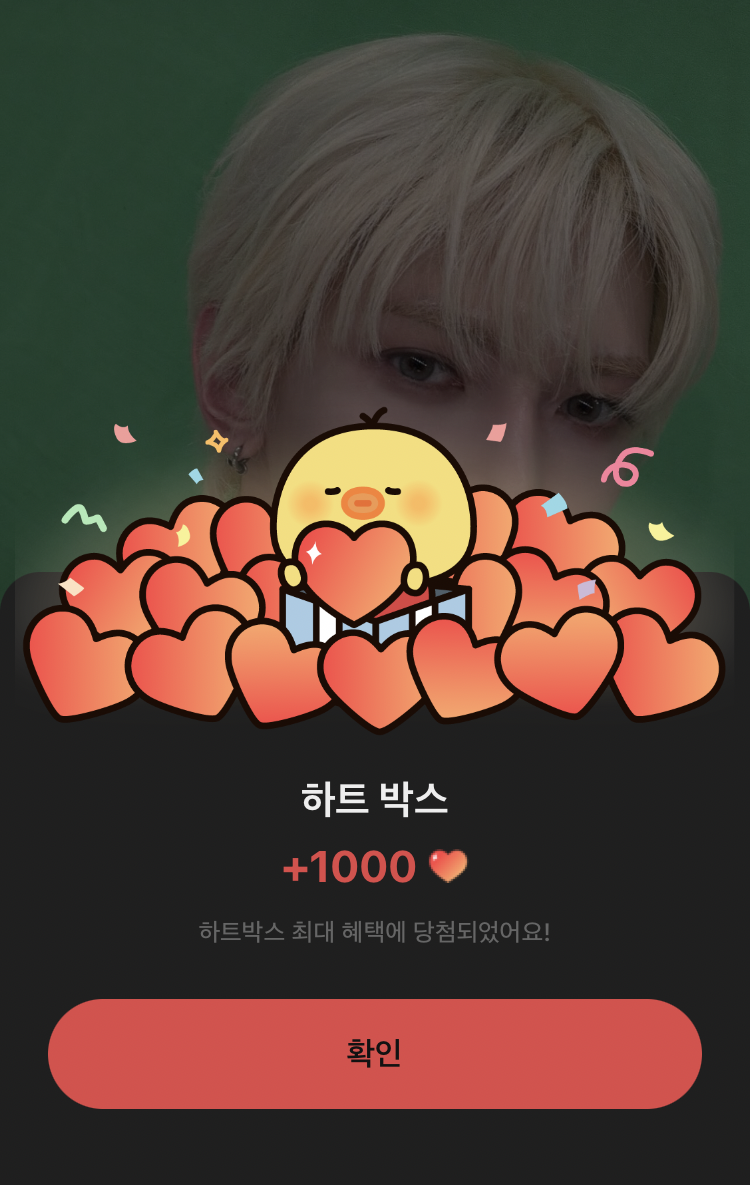 Recent activity shot of Yeosang (ATEEZ)