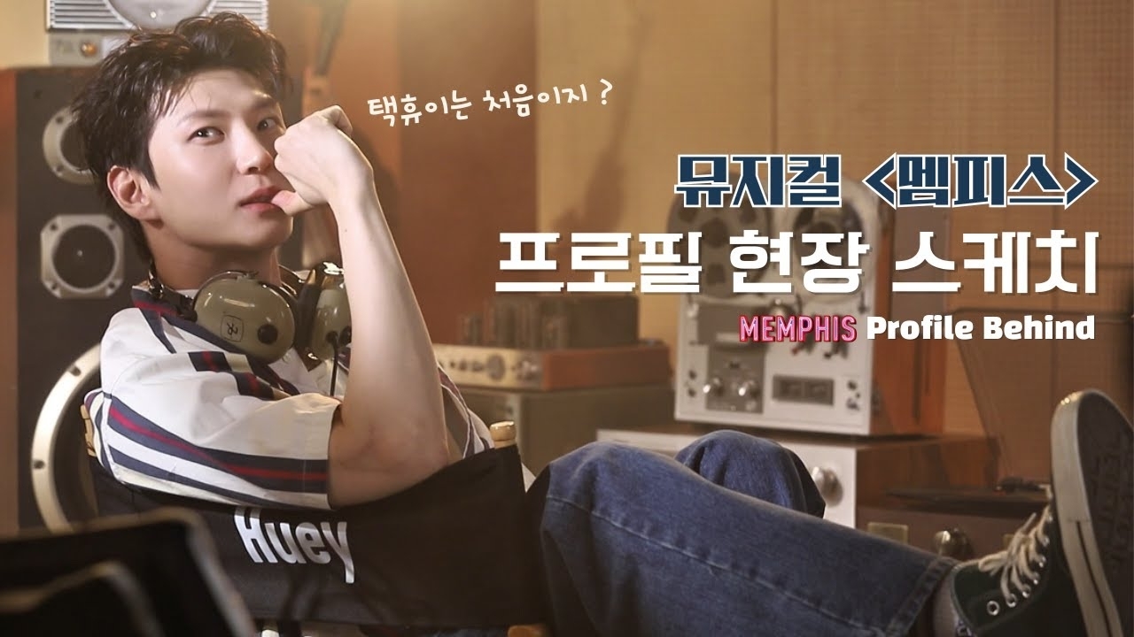 A moment captured by VIXX's fan