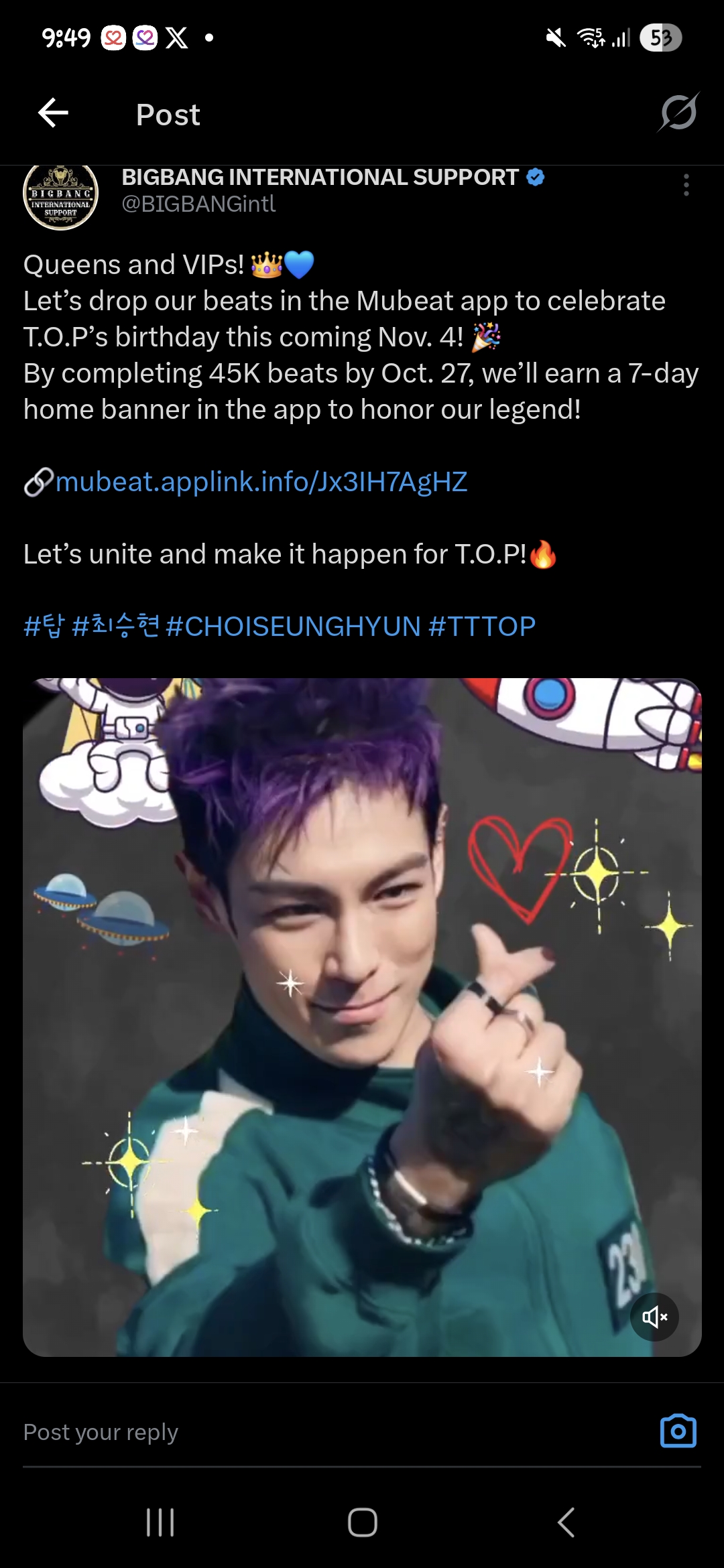 T.O.P 팬이 찍은 순간