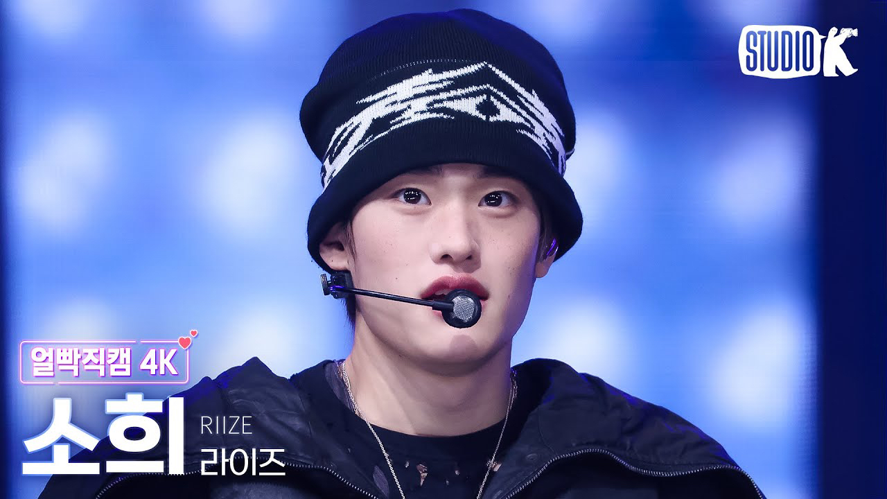 Latest photo of Sohee (RIIZE)