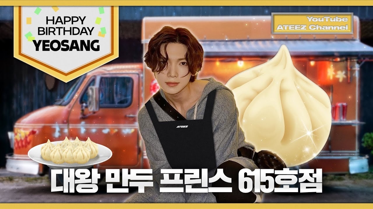 Recent activity shot of Yeosang (ATEEZ)