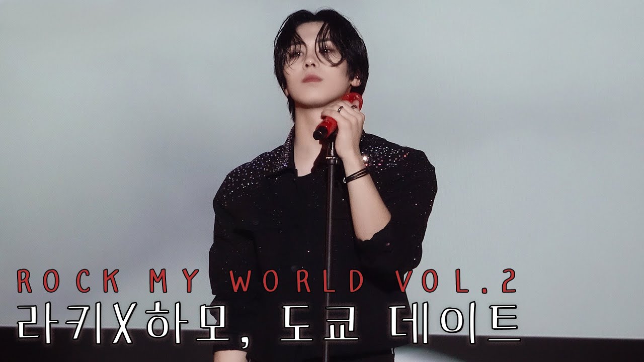 라키의 최신 사진