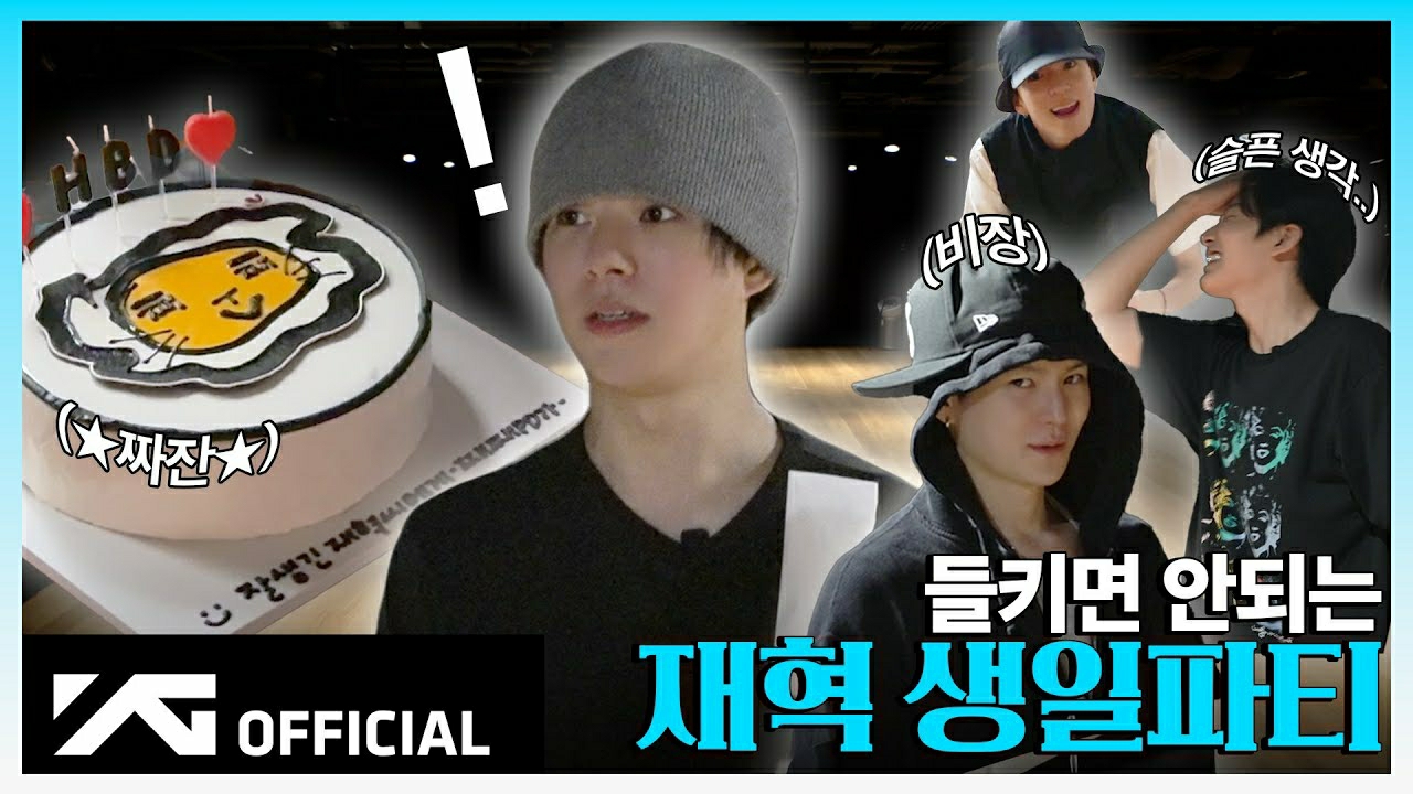 Foto aktivitas terbaru So Junghwan (TREASURE)