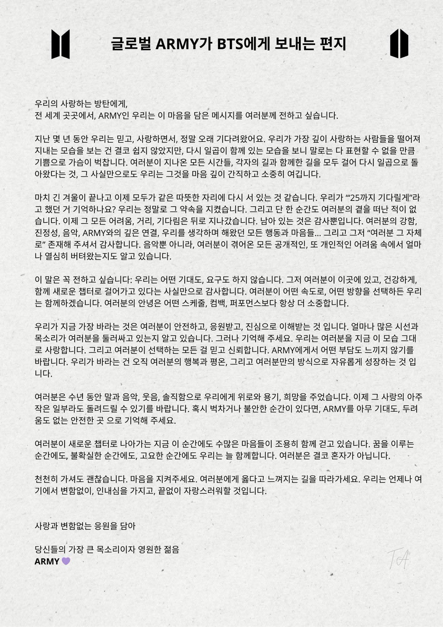 Behind-the-scenes cut of RM (BTS)