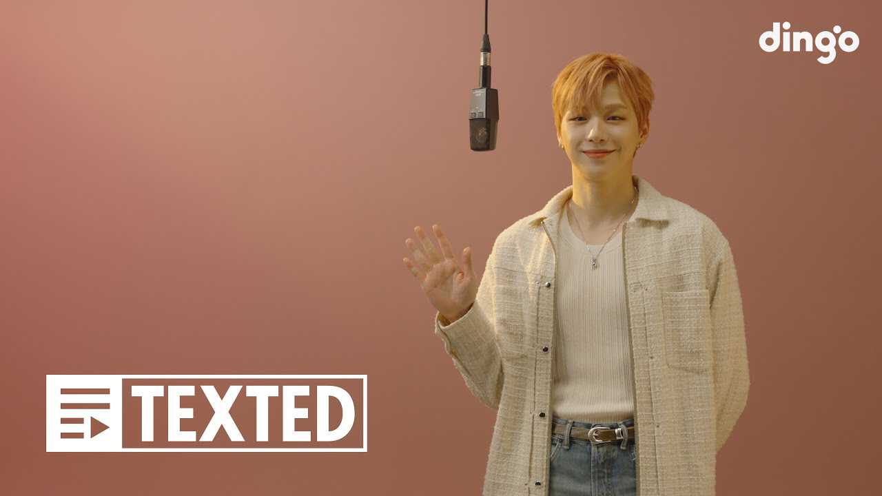 강다니엘의 비하인드 컷