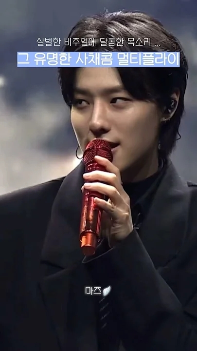 A heartfelt wallpaper shared by WOODZ's fans