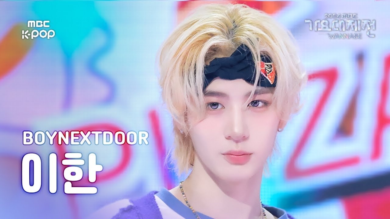 Recent activity shot of Leehan (BOYNEXTDOOR)