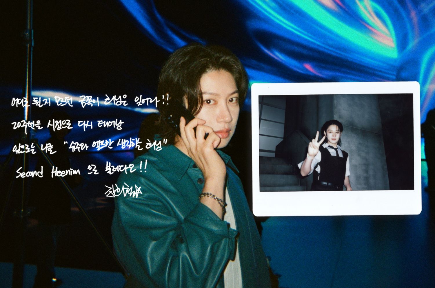 Recent activity shot of Heechul (Super Junior)