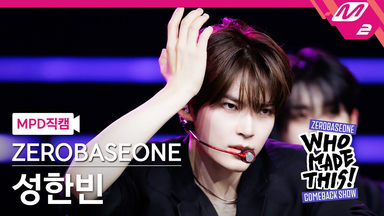 Behind-the-scenes cut of Sung Hanbin (ZEROBASEONE)