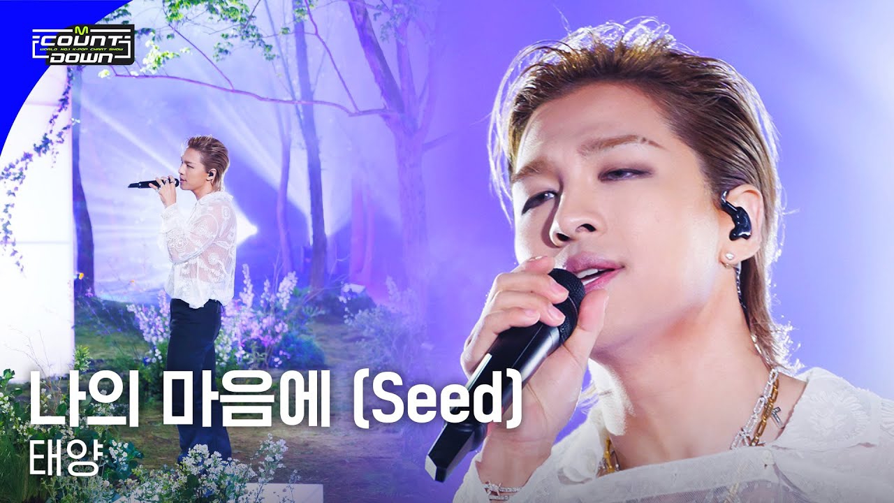 A moment captured by Taeyang (BIGBANG)'s fan