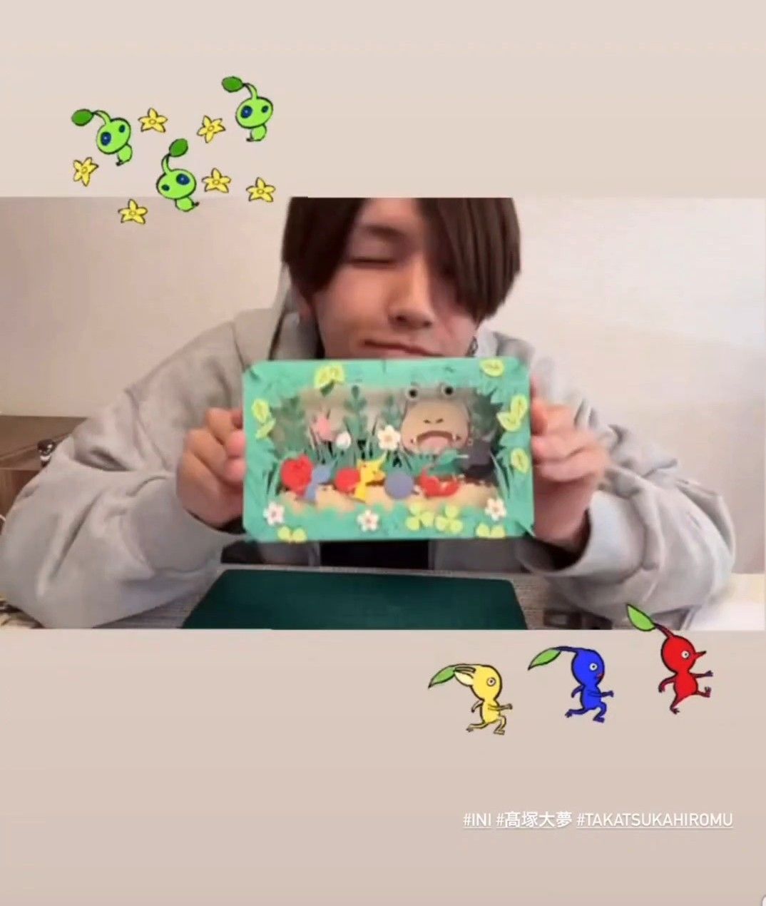 Recent activity shot of Takatsuka Hiromu (INI)