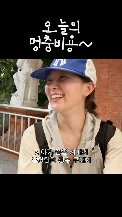 Today's most popular wallpaper in the Seulgi (Red Velvet) community