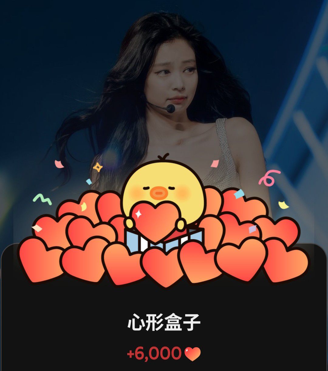 A moment captured by Jennie (BLACKPINK)'s fan