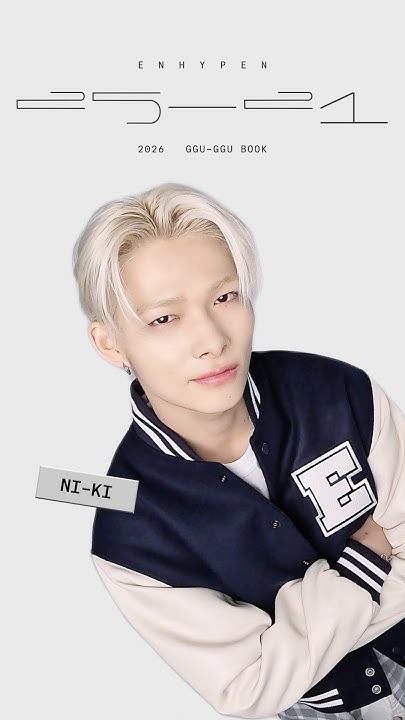 Fandom-recommended wallpaper image of NI-KI (ENHYPEN)