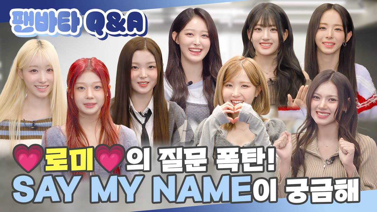 Recent activity shot of SAY MY NAME