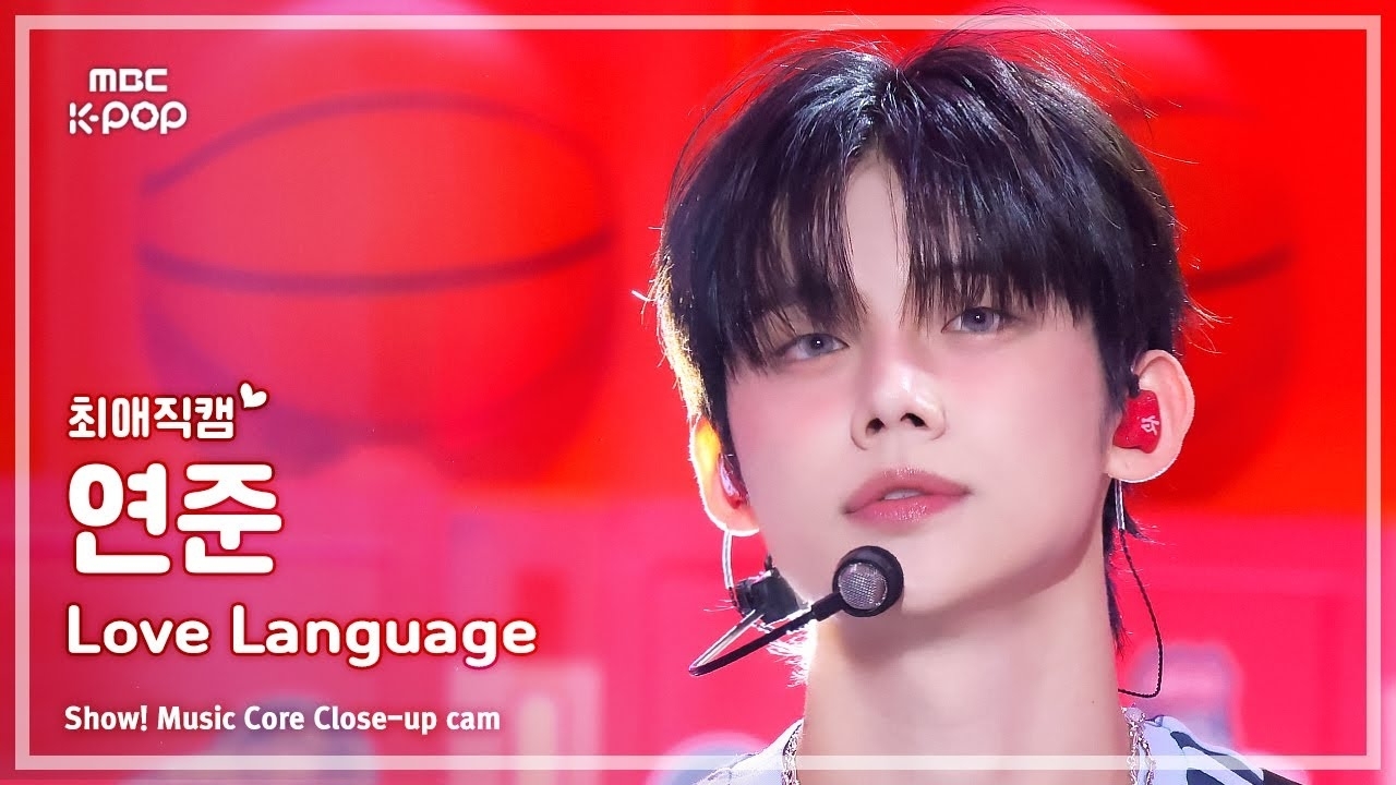 Recent activity shot of Yeonjun (TOMORROW X TOGETHER)