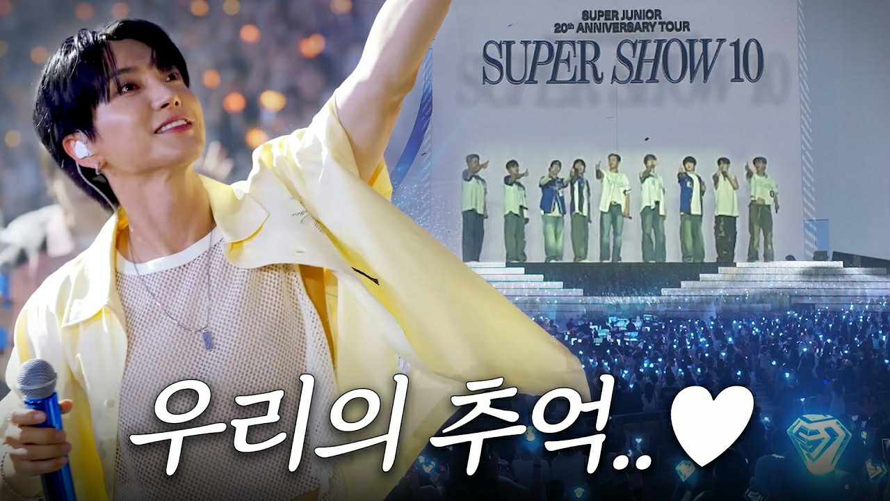 利特 (Super Junior)的幕后花絮